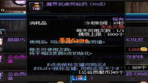 dnf三倍经验
