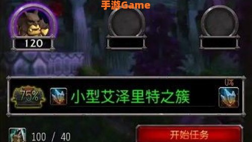 魔兽助手