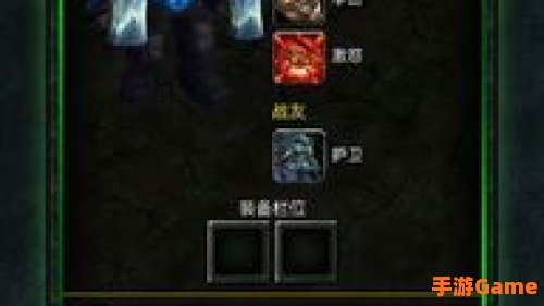 魔兽助手