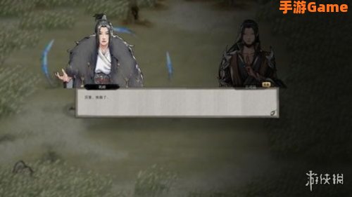 鬼谷八荒怎么生孩子