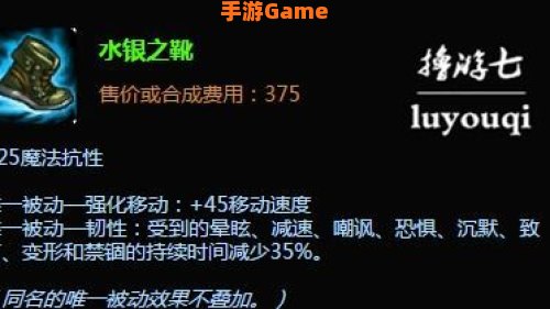 s5lol