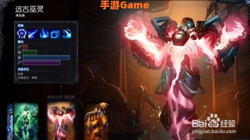 s5lol