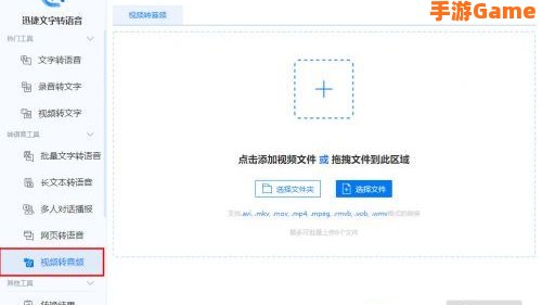 找视频的软件有哪些