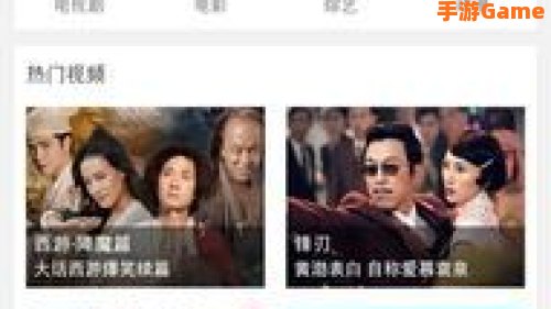 找视频的软件有哪些