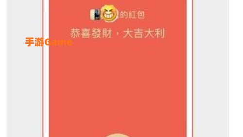 微信红包免费封面序列号