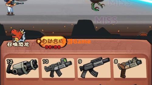 快打恐龙