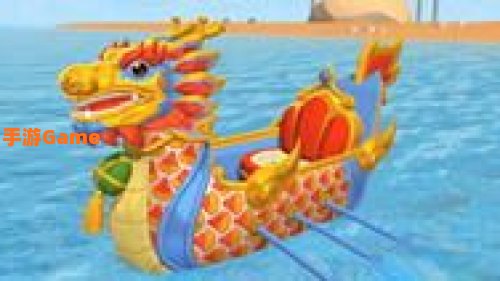 划龙舟游戏