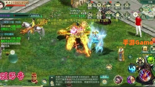 大型网游