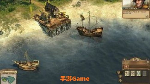 大航海世纪
