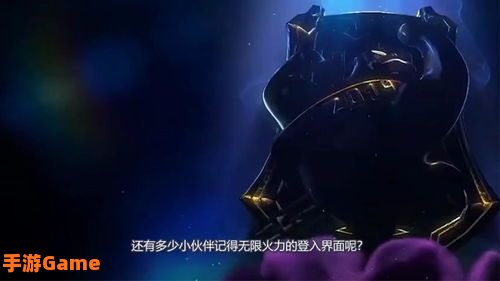 无限火力什么时候结束2022