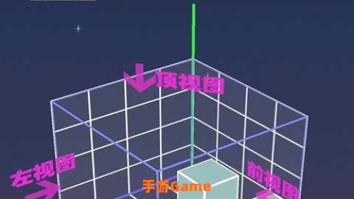 空间方块