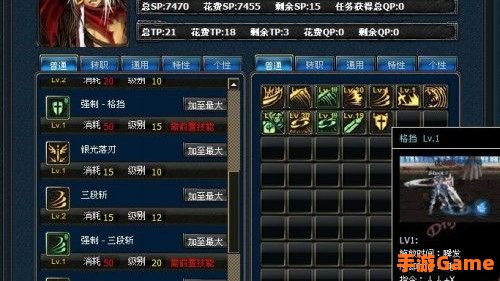 dnf大暗黑天