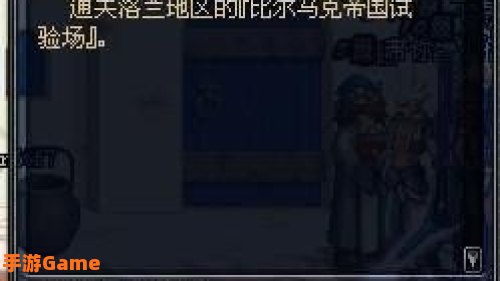 dnf诺顿
