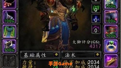 高级附魔