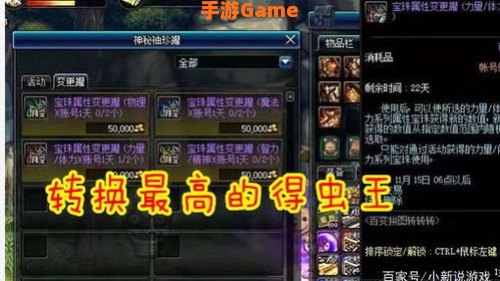 高级附魔