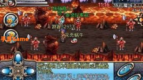 android网游