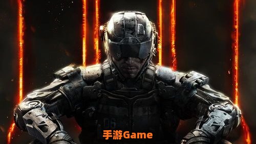 黑色行动3
