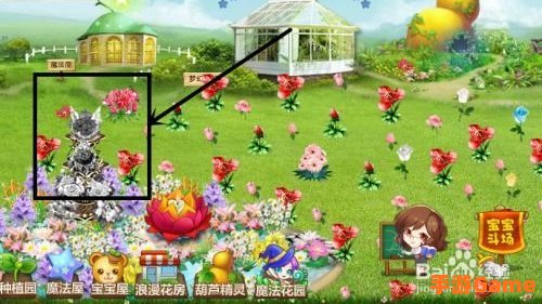 怎么点亮玫瑰小镇图标