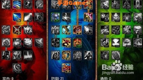 英雄联盟龙血武姬出装