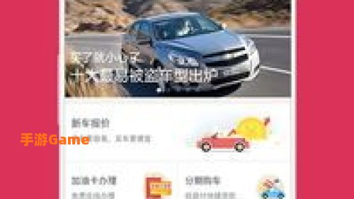 违章查询助手