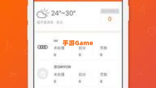违章查询助手