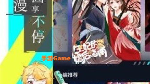北北北砂云缨的欢迎会禁慢天堂