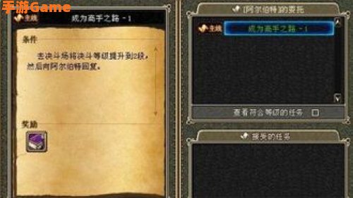 阿尔伯特的条件