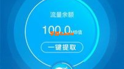 流量银行