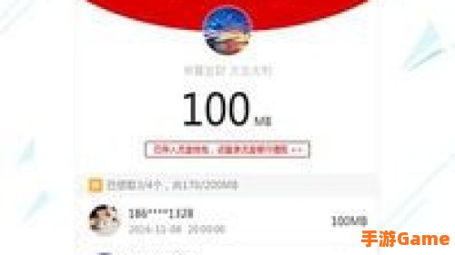 流量银行