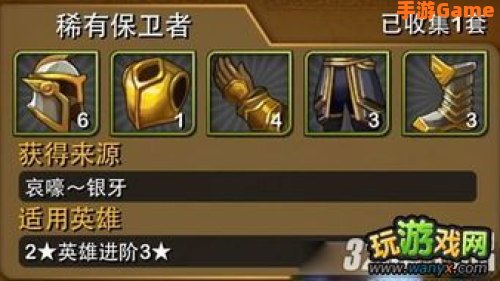 我叫mt装备掉落大全