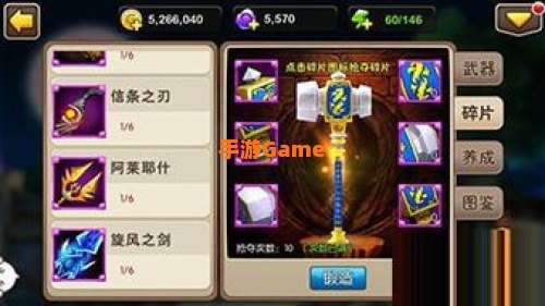 我叫mt装备掉落大全