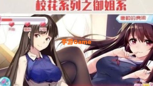 爱妹恋爱