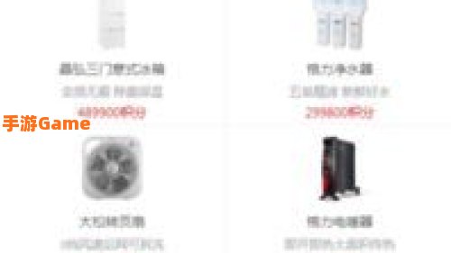格力员工商城