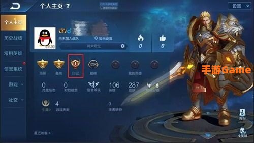 王者荣耀体验服前瞻版