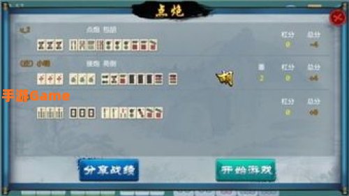 襄樊卡五星下载