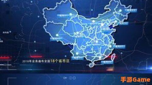 辐射 中国