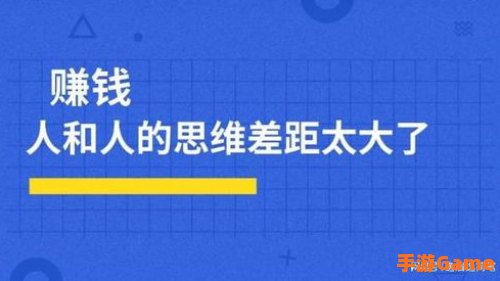 副职业哪个赚钱