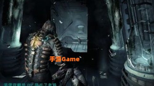 死亡空间2 攻略