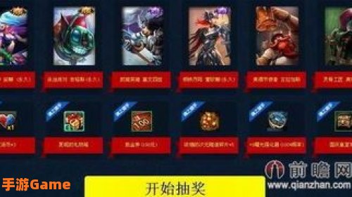 英雄联盟礼包