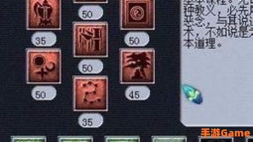 五庄观怎么加点