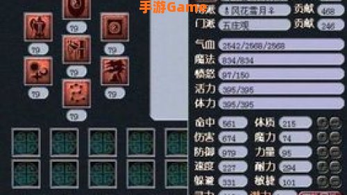 五庄观怎么加点