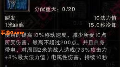 罗刹什么系好