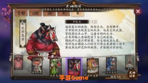 天邪鬼赤哪里多
