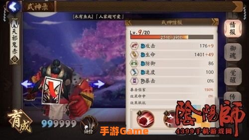 天邪鬼赤哪里多