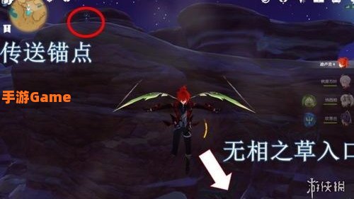 无相草怎么打