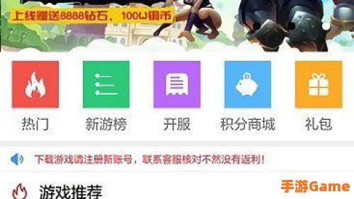 久游堂游戏
