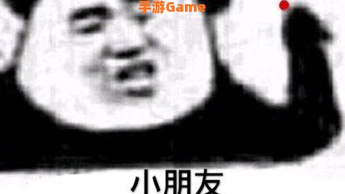 小朋友你是否有很多问号表情包