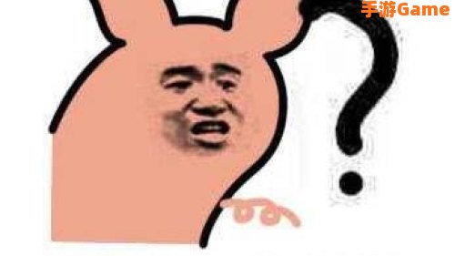 小朋友你是否有很多问号表情包