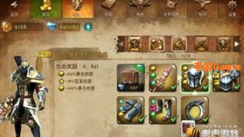 地牢猎手4怎么升级
