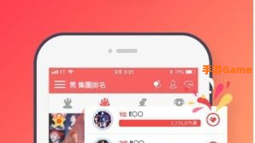 夜里十大禁用软件APP排行榜